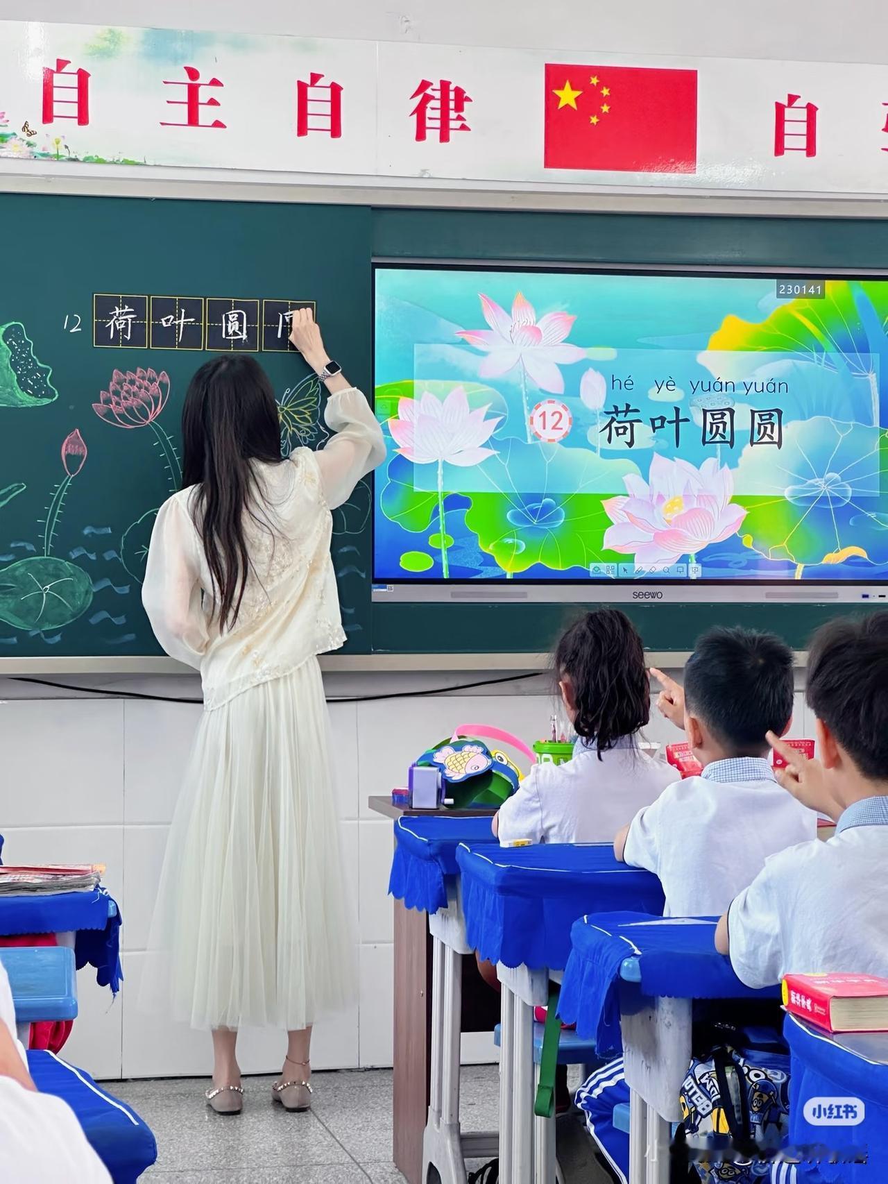 教师节将至，教育部开了个新闻发布会，说了一件事：以后谁再恶意举报老师，要追责了。