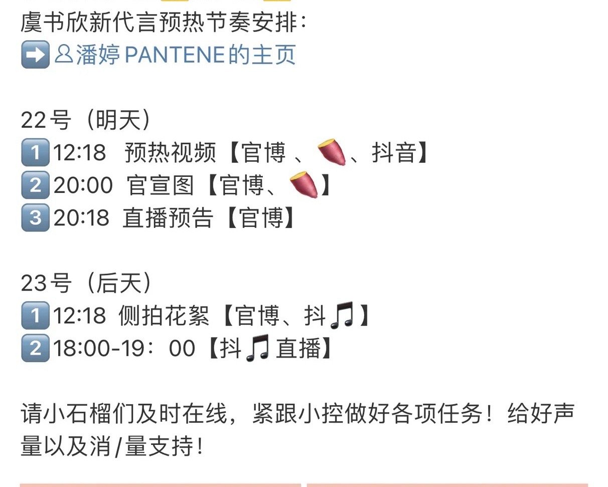 潘婷那个胶原泡弹发膜真的很好用！！ ​​​