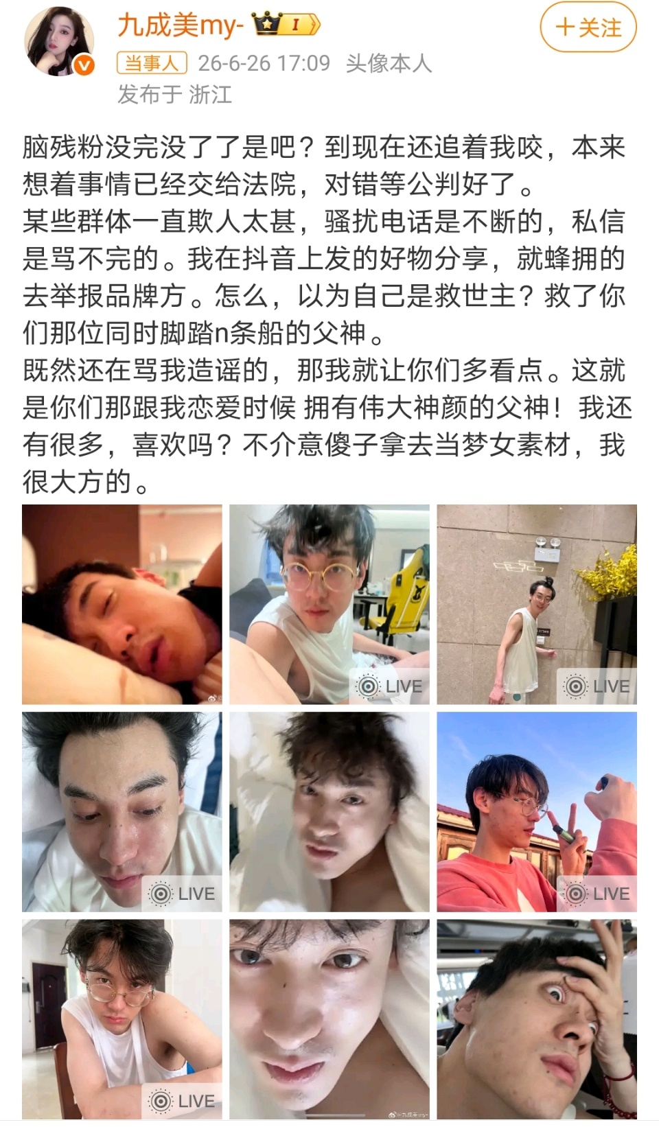 九成美发田栩宁素颜天呐皮肤状态好差啊 