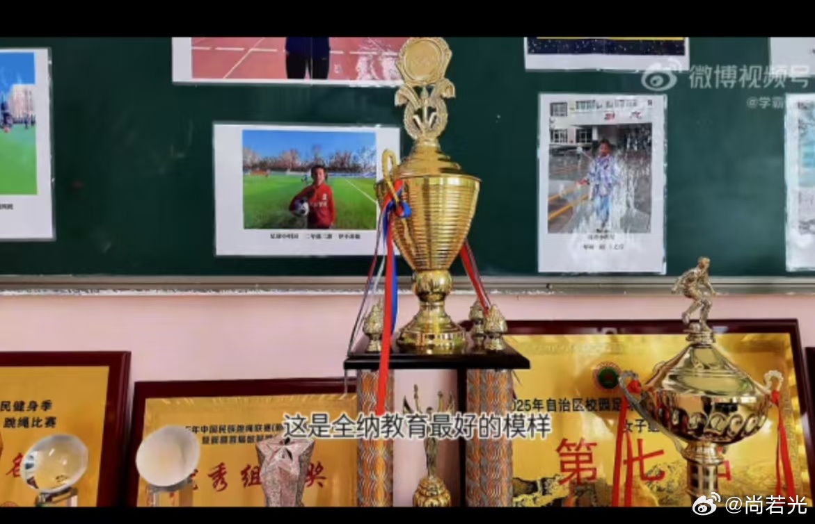 克拉玛依第十小学一绳两球逆袭 一根跳绳改变一所学校，克拉玛依第十小学从垫底到全国