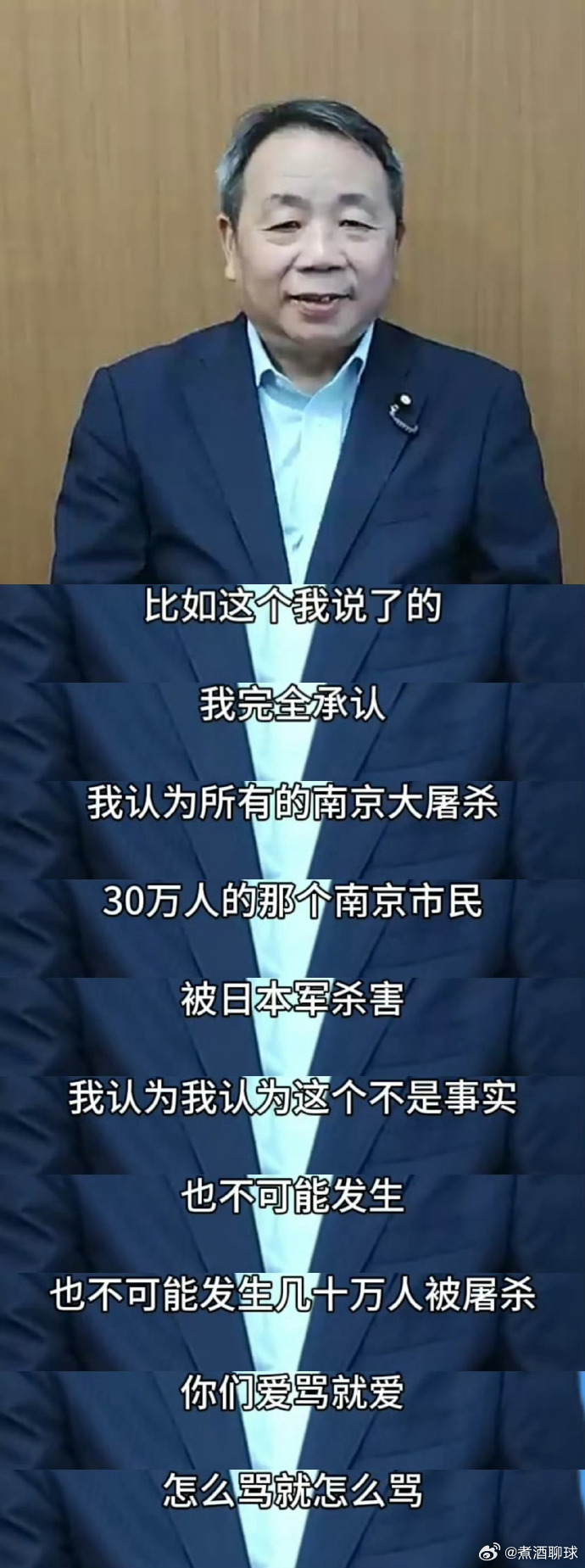 汉奸石平参拜靖国神社 石平竟然是北京大学哲学系毕业，事实证明，不是学历高就什么都