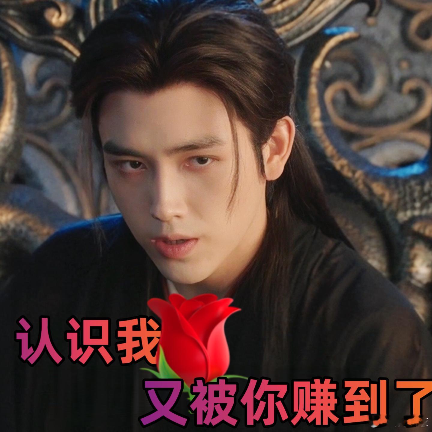 你有这么bking的老板进入仙侠 陈飞宇的疯批脸演活司马焦！献鱼 ​​​