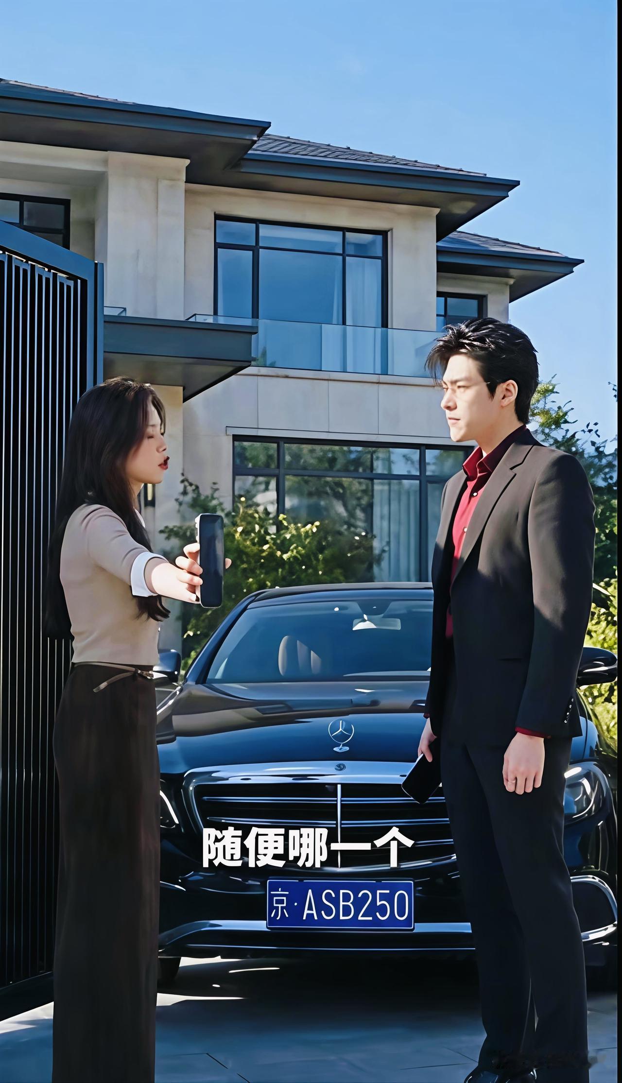 不是吧，如今拍短剧都这么贴近现实了吗？车牌就不知道换一下吗？[捂脸]
是彪哥的车