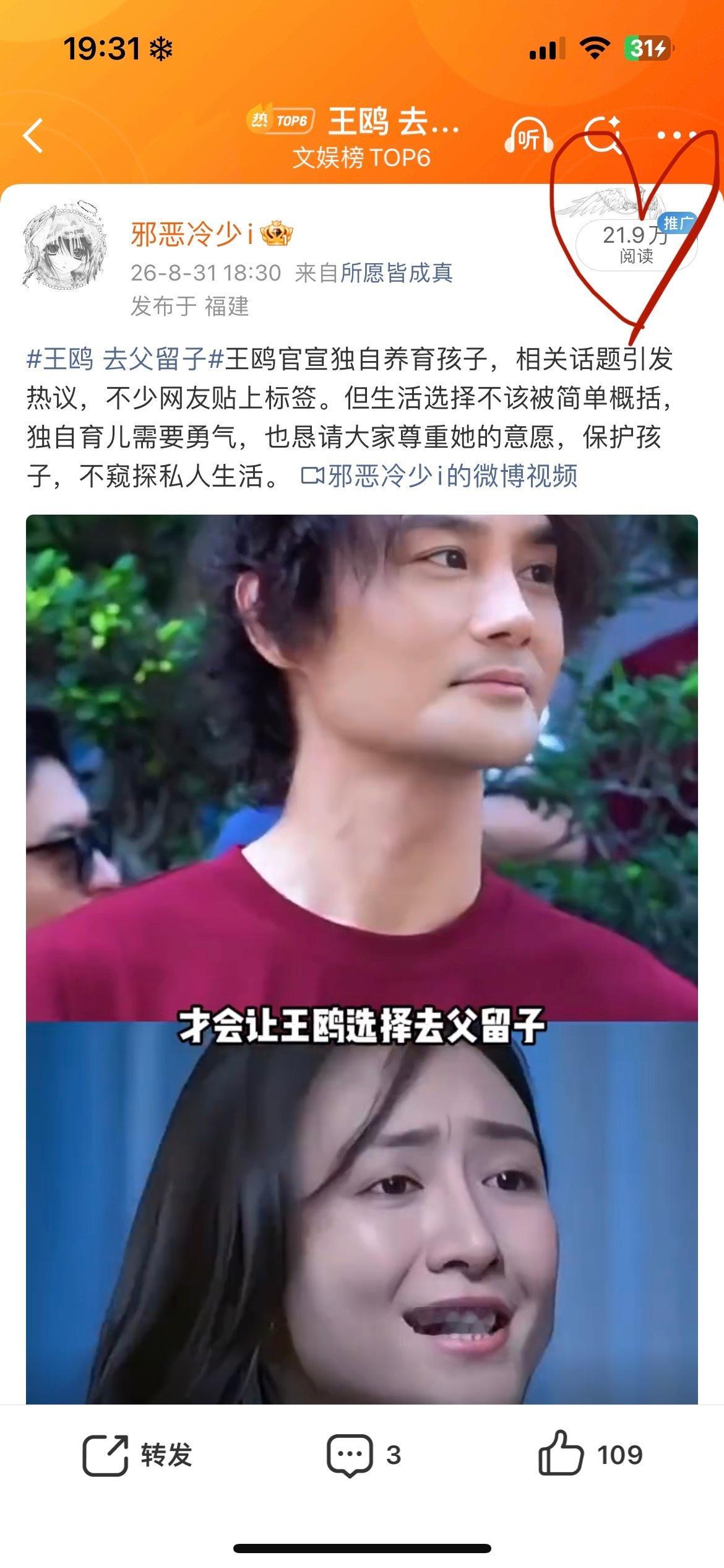 记录玩小耗的第一天 ​​​