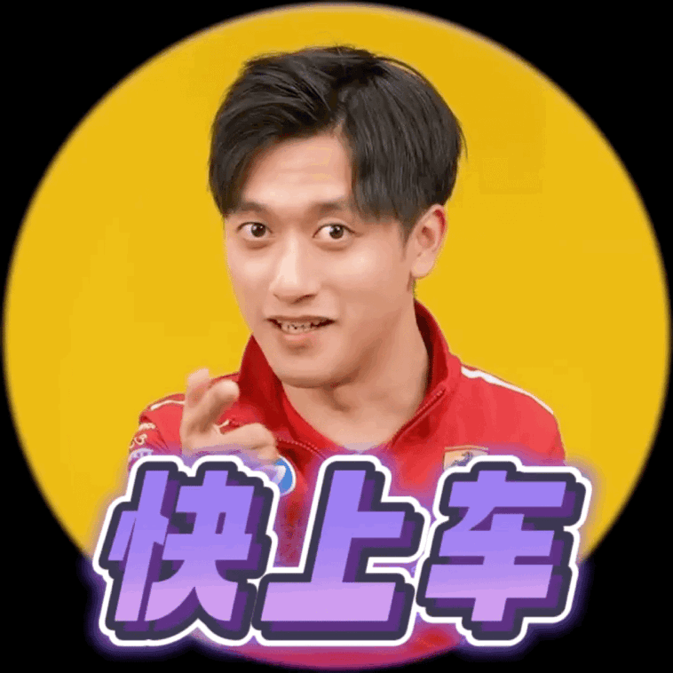 就说周冠宇，自打他站上F1赛场，老外都把Guanyu Zhou改成了Zhou G