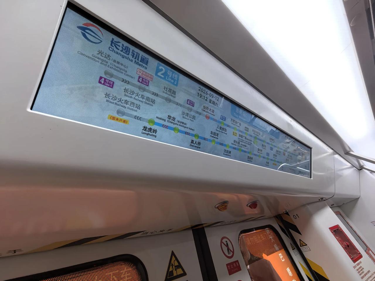 在长沙第一次乘地铁。从长沙南站火车站直接进地铁站2号线，在迎宾路口等6号线，坐5