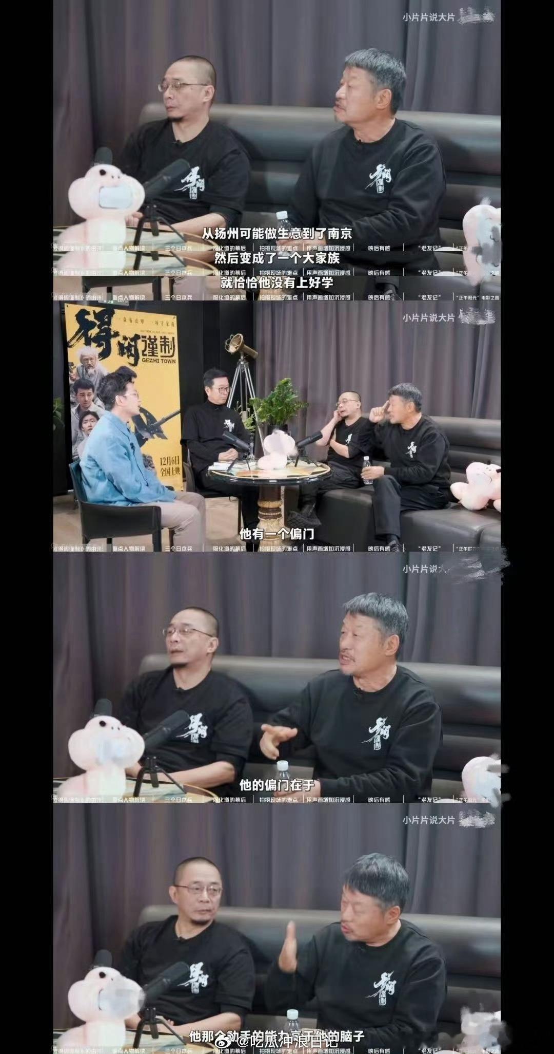  肖战莫得闲实干型知识分子文科家庭出理科技术咖，莫得闲凭土炸弹、手工刀具圈粉，实