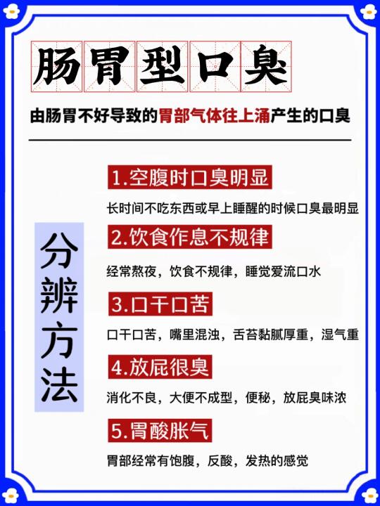 👄.臭㊙️原来嘴巴可以这么香…