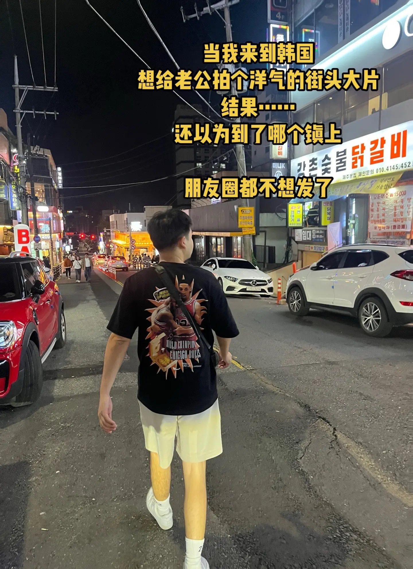 当我来到韩国 想拍个照发朋友圈……完全拿不出手哈哈