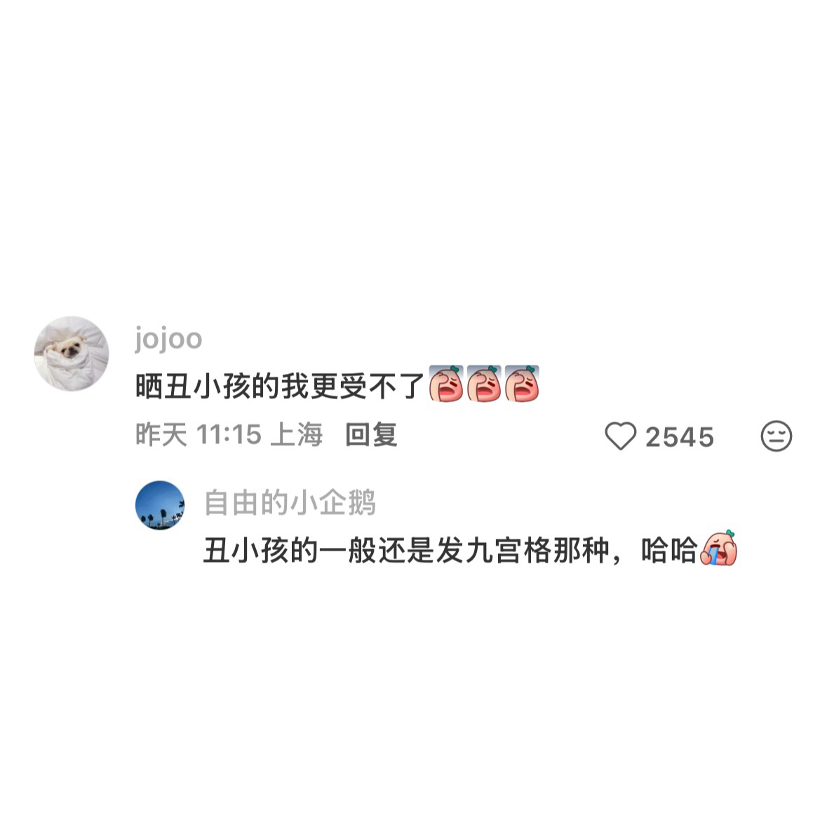 看到同龄人炫耀结婚证我就放心了 