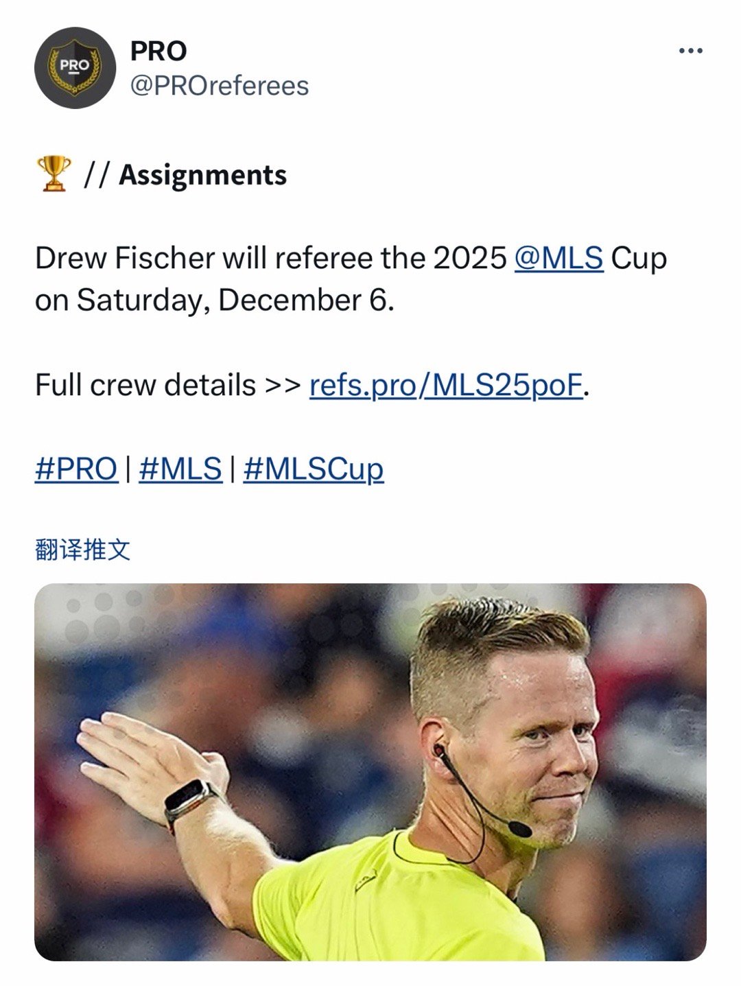 迈阿密国际vs温哥华白浪 MLS杯总决赛的主裁判将由加拿大裁判德鲁·费舍尔（Dr