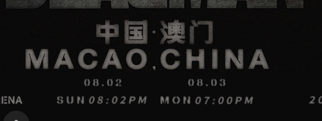 8月2日20：02开始 细节怪 
