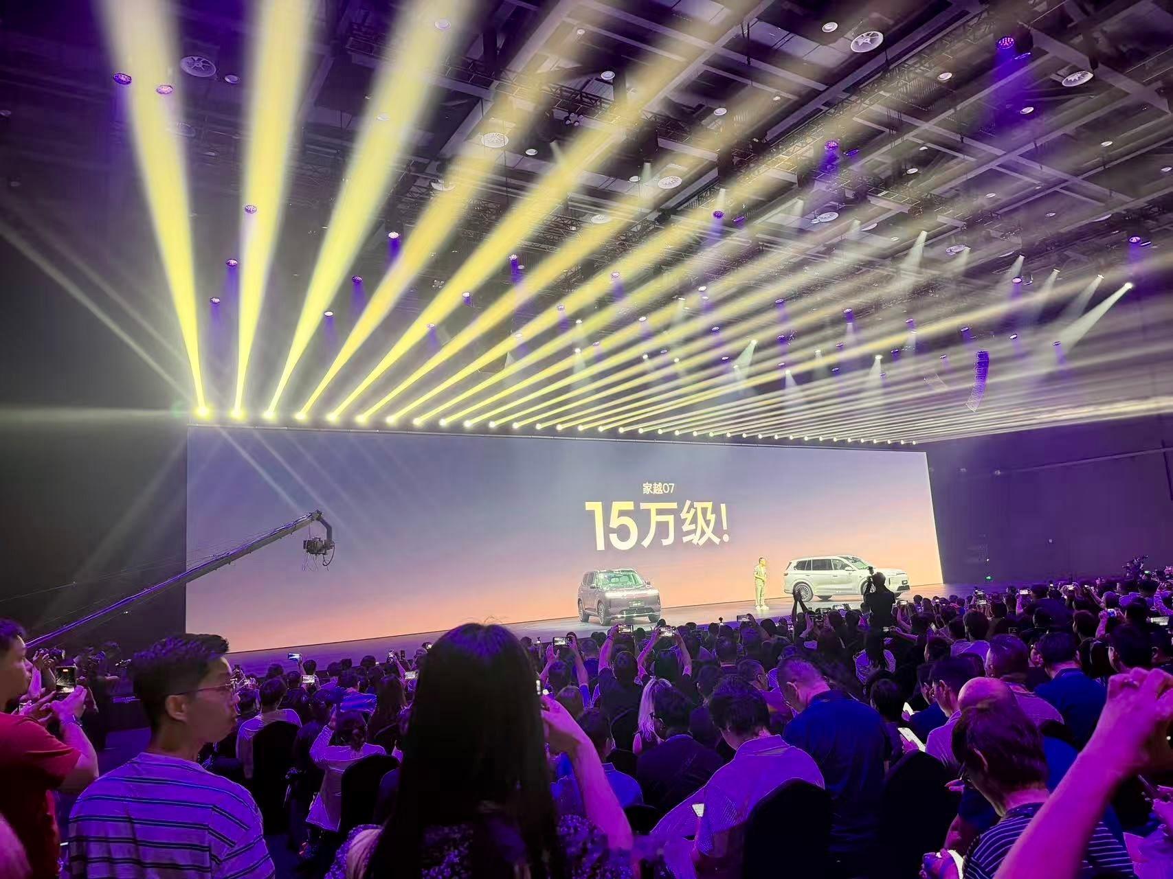 M8SE... 不是，荣威的家越07刚在上海发布，4米9车长，Momenta R