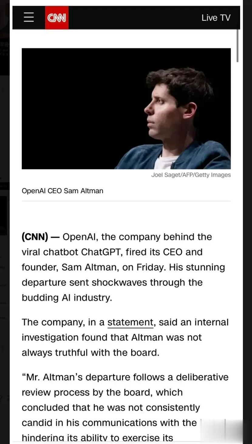 刚开完振奋人心的新版OpenAI发布会“ChatGPT之父”被开除了，啥情况？网