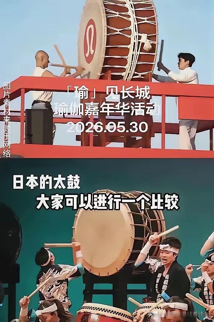 长城上打“日本鼓”这事可没那么简单！表演方创始人叶松源，这些年一直在搞“文化偷换