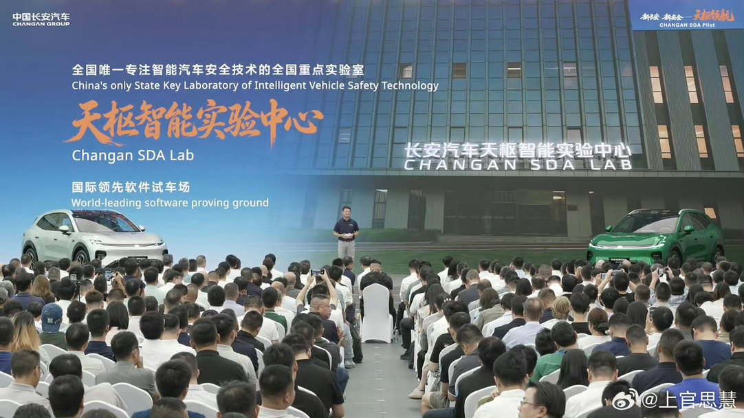 长安智能化团队扩充至7508人 不对，写错了，是7500人，但估计今天又招了几个
