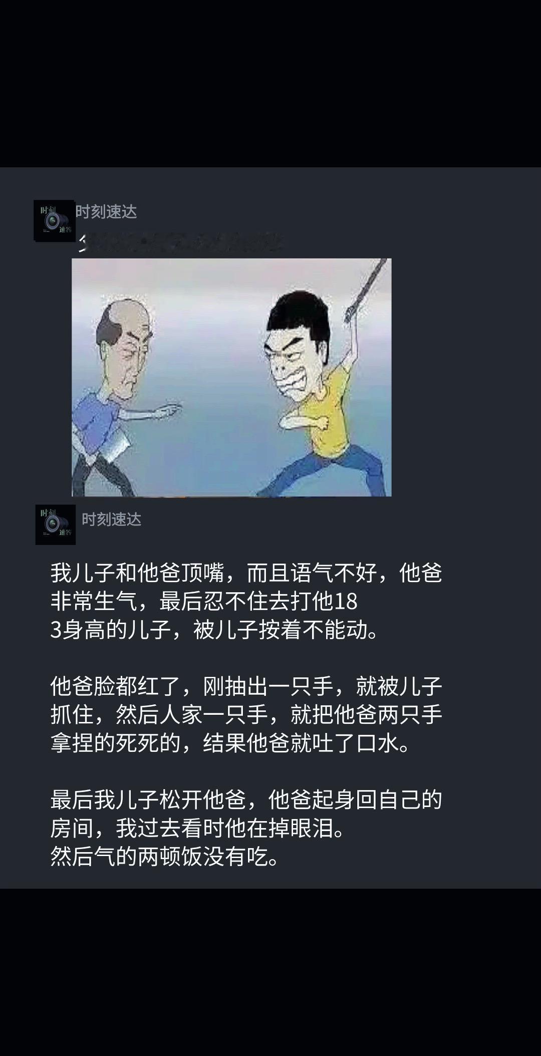 父亲的威严是怎么消失的？父亲 父亲的爱