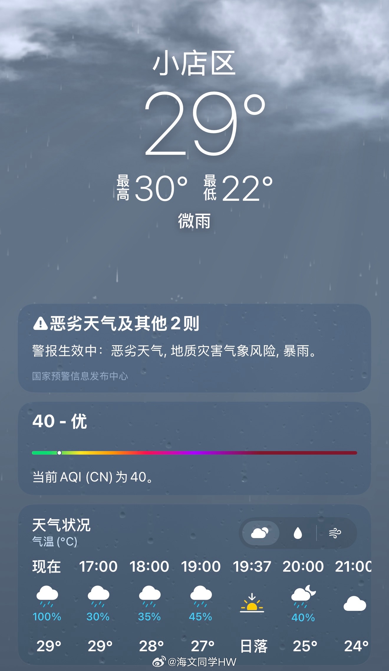 吹空调不舒服 不吹空调又热