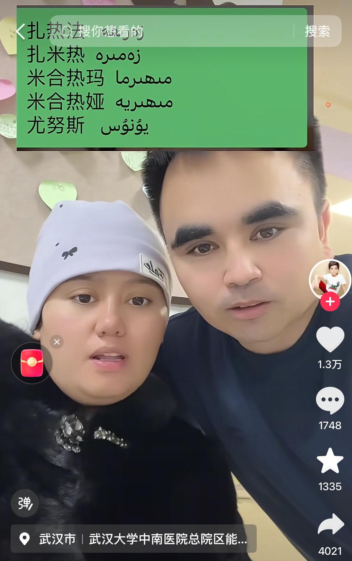 吃相太难看！新疆5胞胎妈妈又哭穷，网友不买账了！

3月3日，这位五胞胎妈妈公开