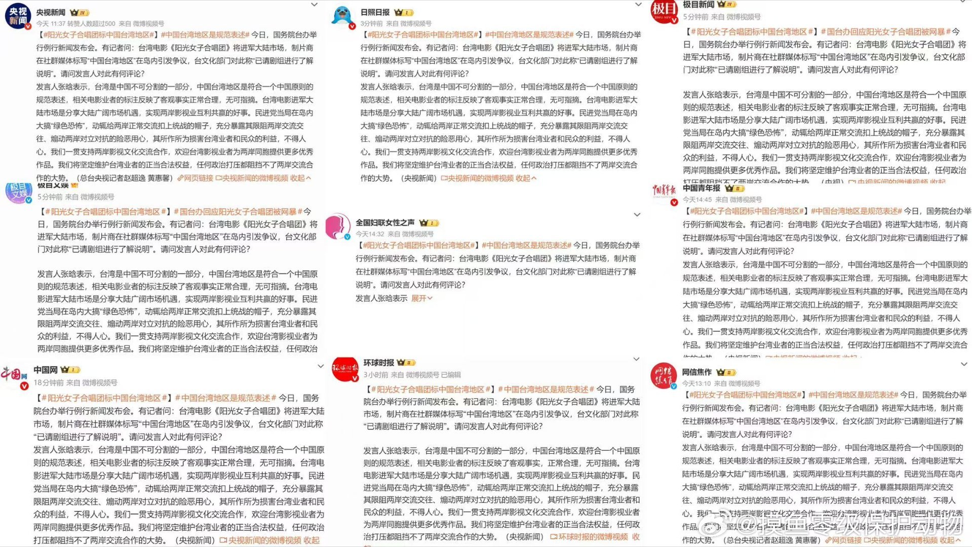 多家权威媒体声援阳光女子合唱团 权威媒体齐声援，电影表述无问题！救赎治愈，女性力