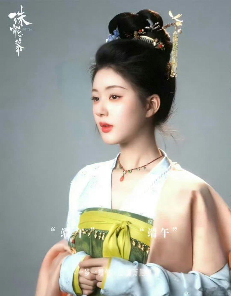 赵露思的脸现在直接碾压杨紫了 ​​​