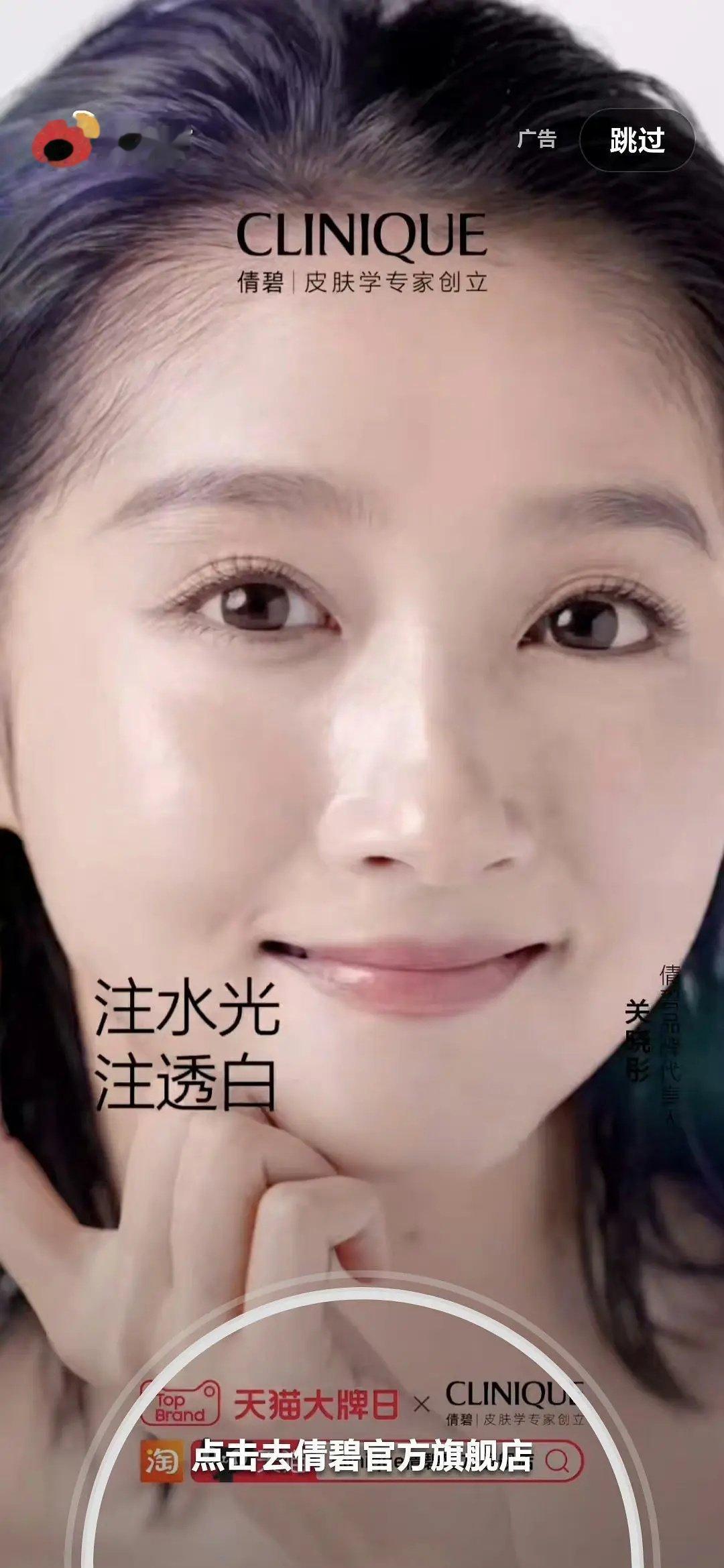 不是，关晓彤现在都这么油腻了？ ​​​