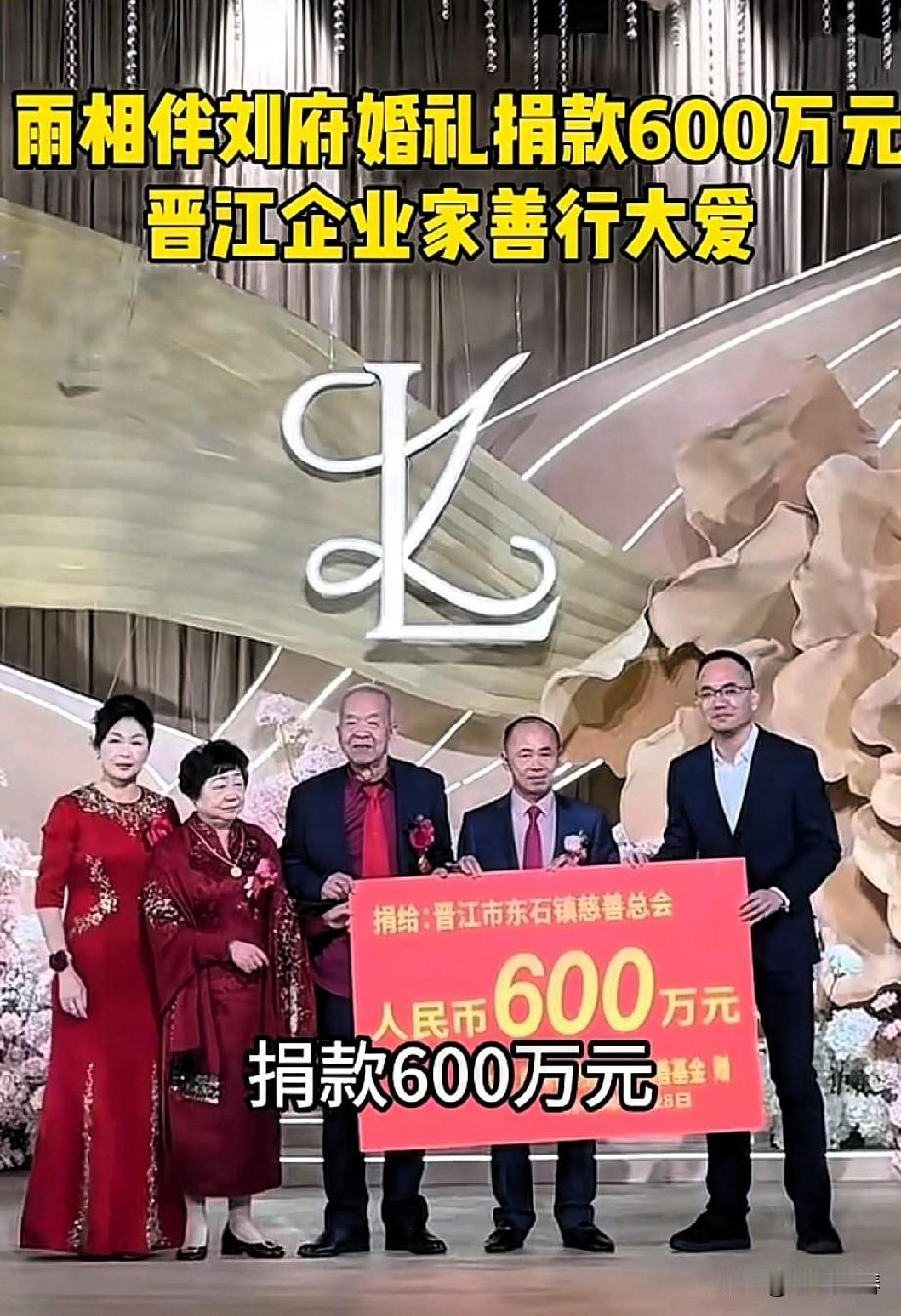 晋江籍名人录(125)一一刘全通
刘全通，晋江东石镇塔头刘村人，知名乡贤、企业家