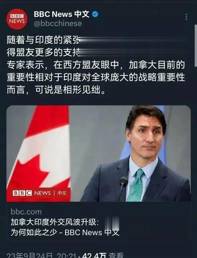 印度与加拿大彻底撕破脸！印度曝光特鲁多G20峰会期间吸毒的糗事。

9月26日，