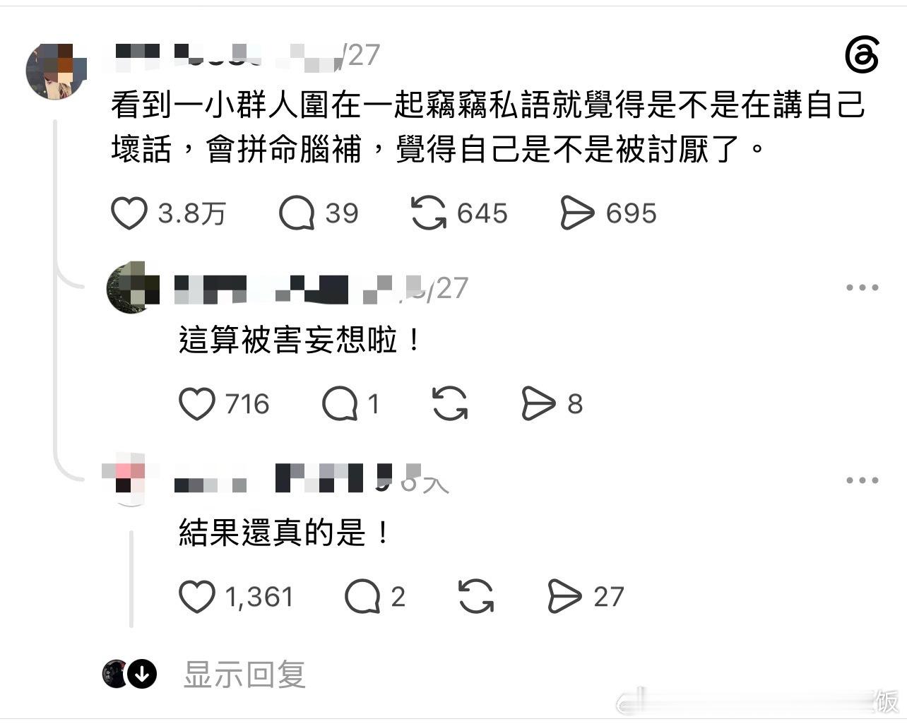 高敏感人的日常情感热点创作激励计划