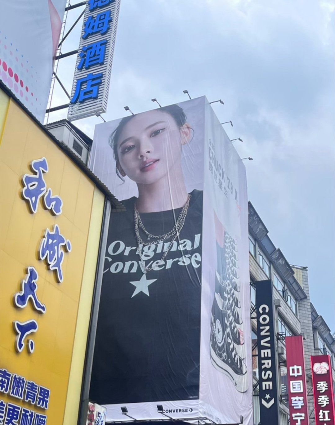 湖南长沙五一步行街匡威全球品牌代言人karina /柳智敏