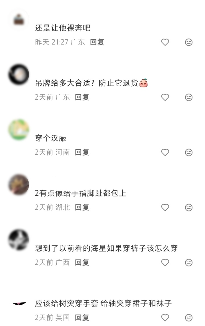 人类都在研究什么 