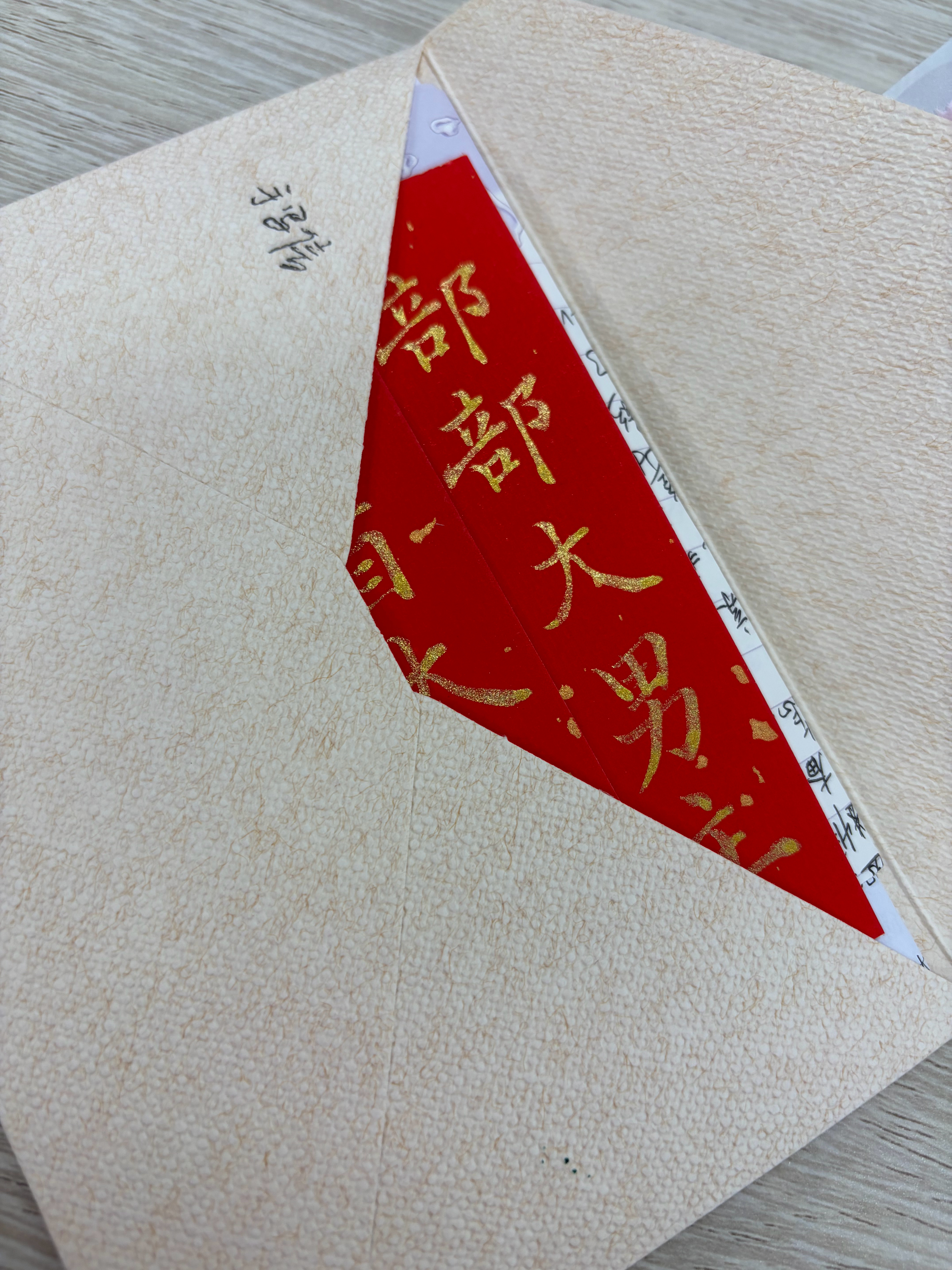 忘了放纸条 又拆开了重放😂 