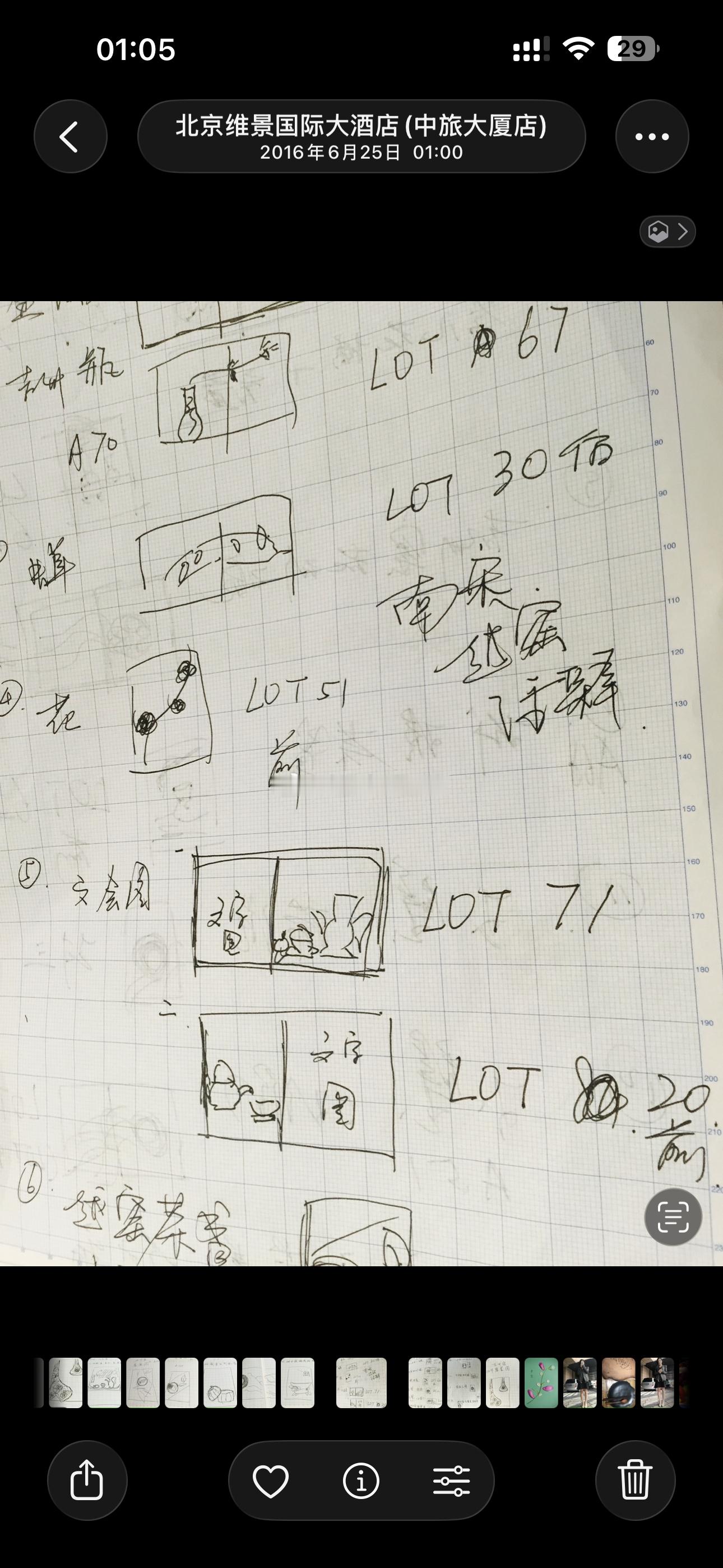 十年快得令人猝不及防 ​​​