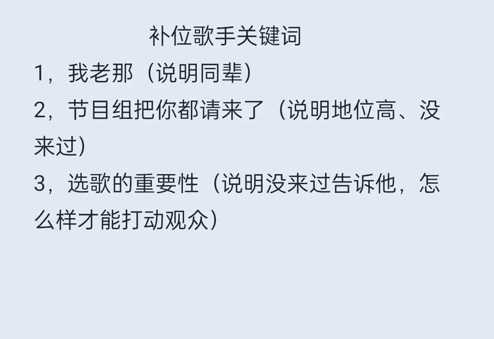 补位歌手对号入座了，王力宏现在到底解封了吗？ ​​​