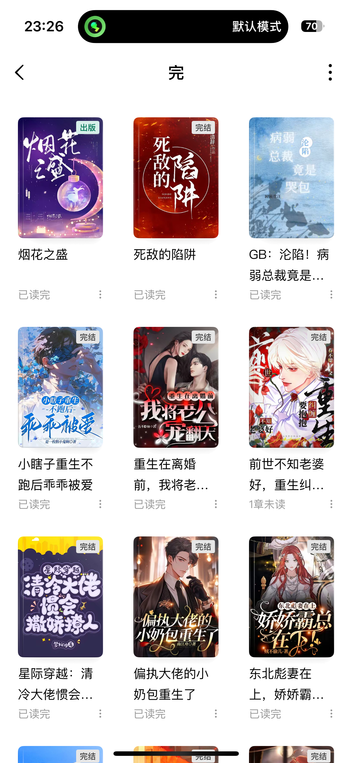 好看哈哈哈 