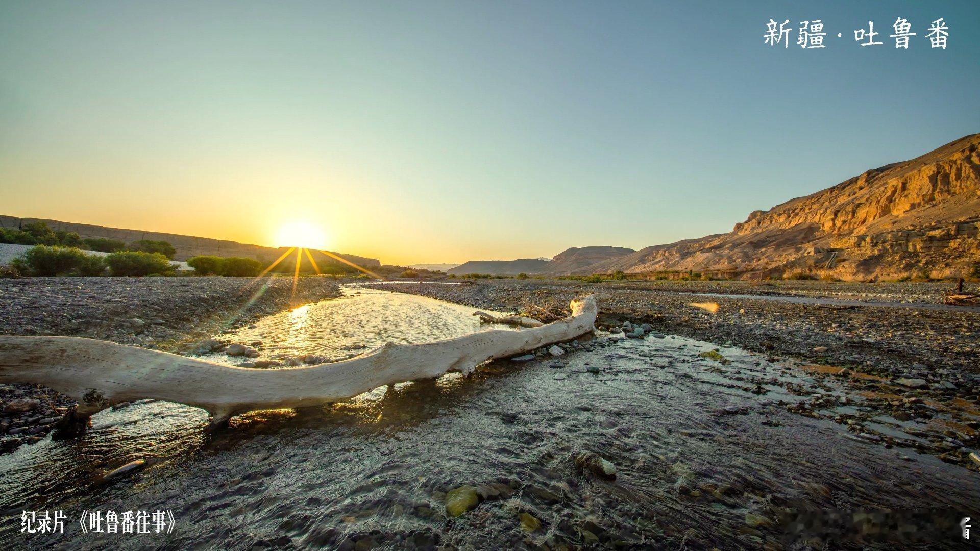 建议每个城市都拍一个纪录片！《吐鲁番往事》简直就是吐鲁番文旅最好的宣传片吧...