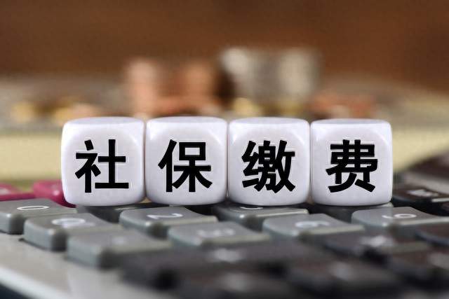 灵活就业交社保别瞎交钱！2026最划算方案，很多人年年亏钱