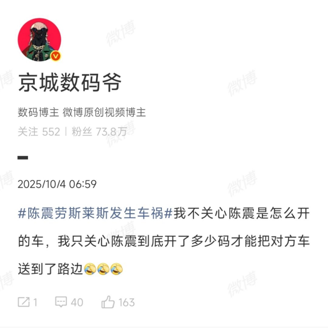 下次把你的H190同事送到路边。[衰][衰][衰] ​​​