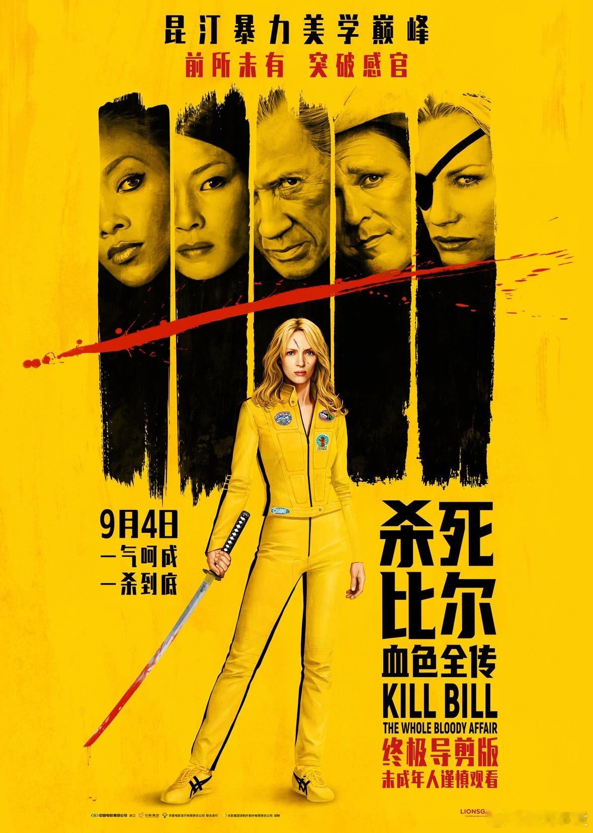 内地院线今日上映： ​​​