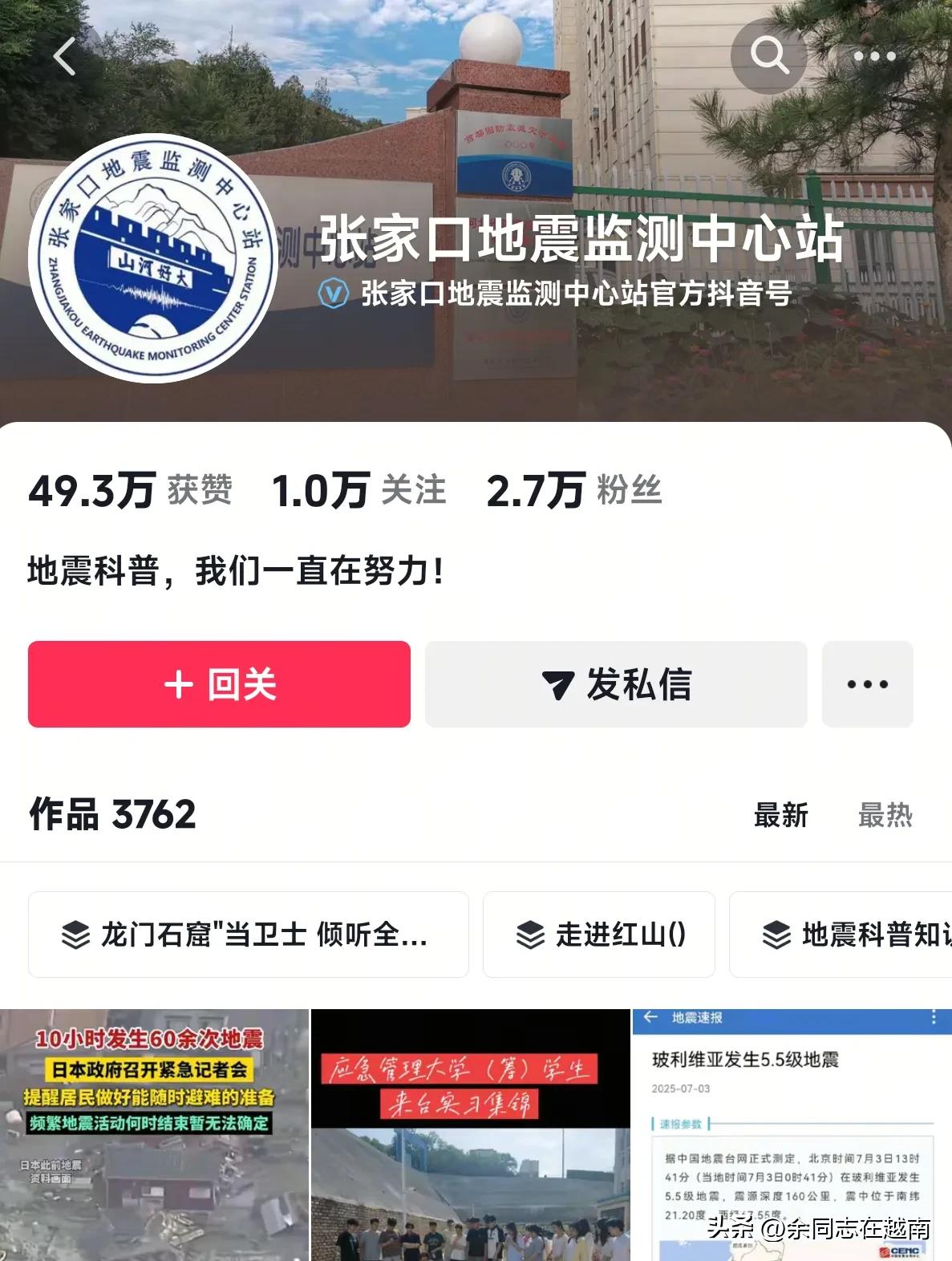被人关注，这就让我受宠若惊了。
现在我很少玩TikTok，主要是平时比较忙，真没