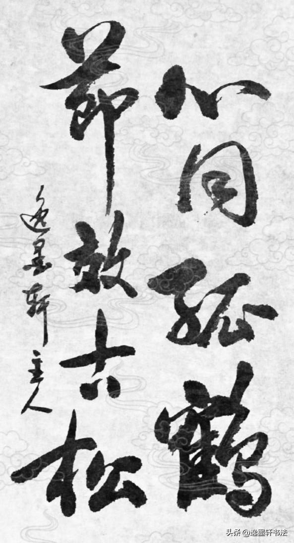 鹤自古象征清高、孤傲、不染烟火。孤鹤独飞山林，不与凡鸟成群。
​
松有坚贞气节，