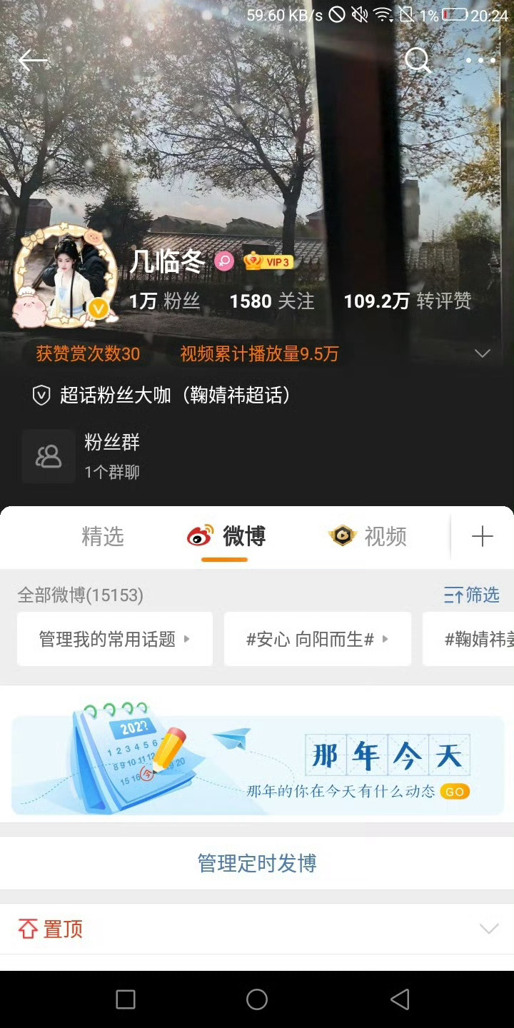 时间的参照物是什么 