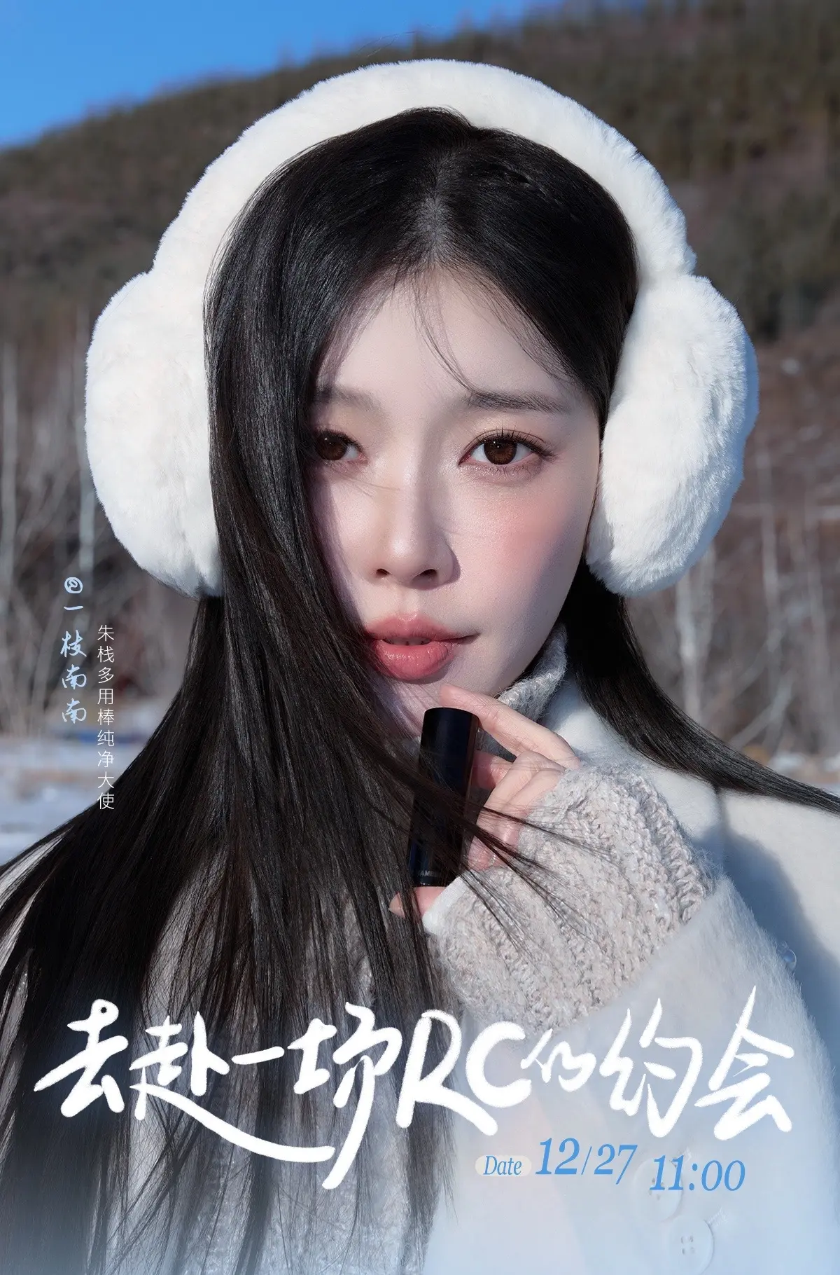 倒计时！！🙌🏻。