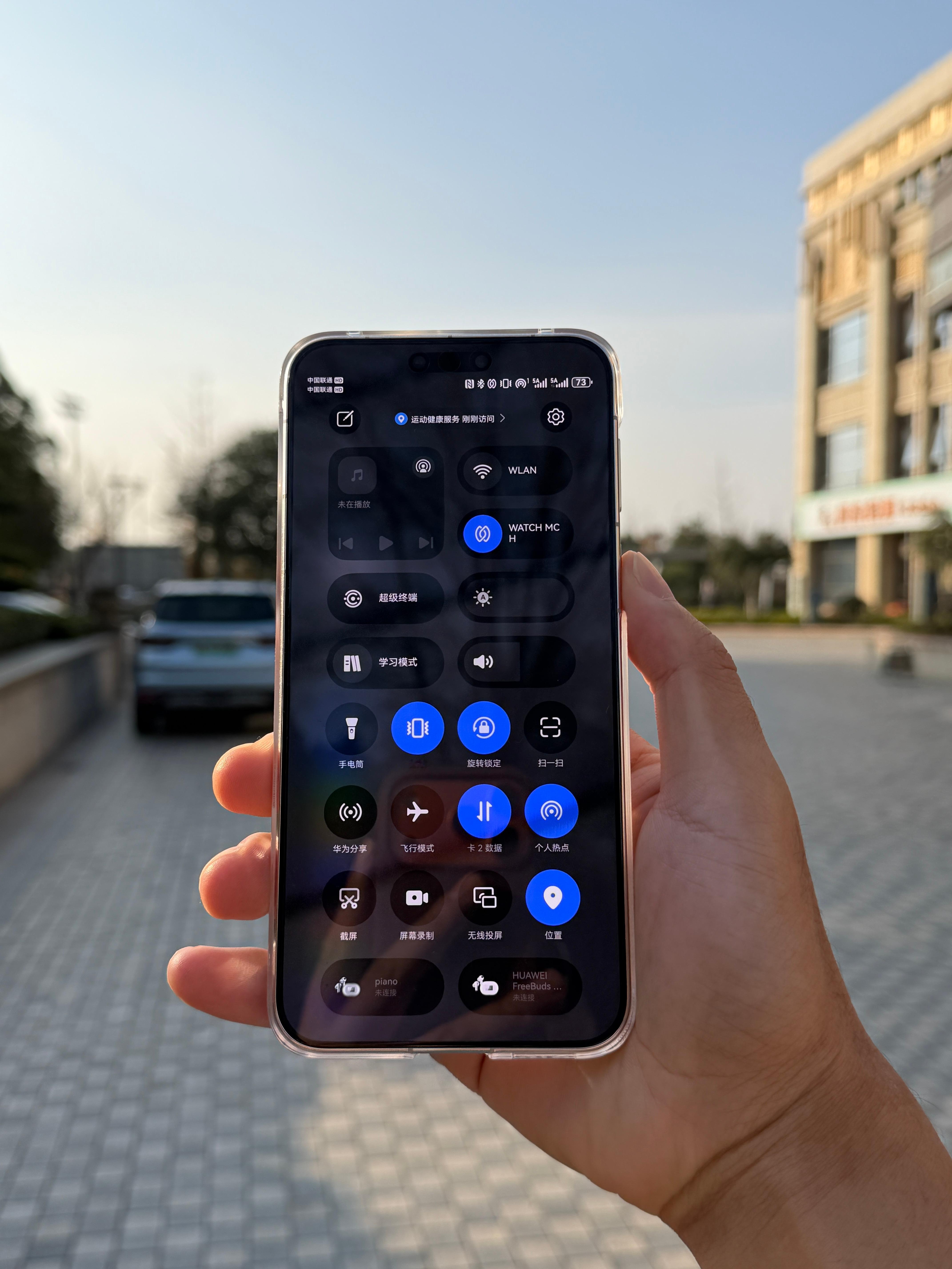 华为Mate80PM六边形闪光弹顶着太阳光 华为Mate80PM屏幕依旧清晰可见