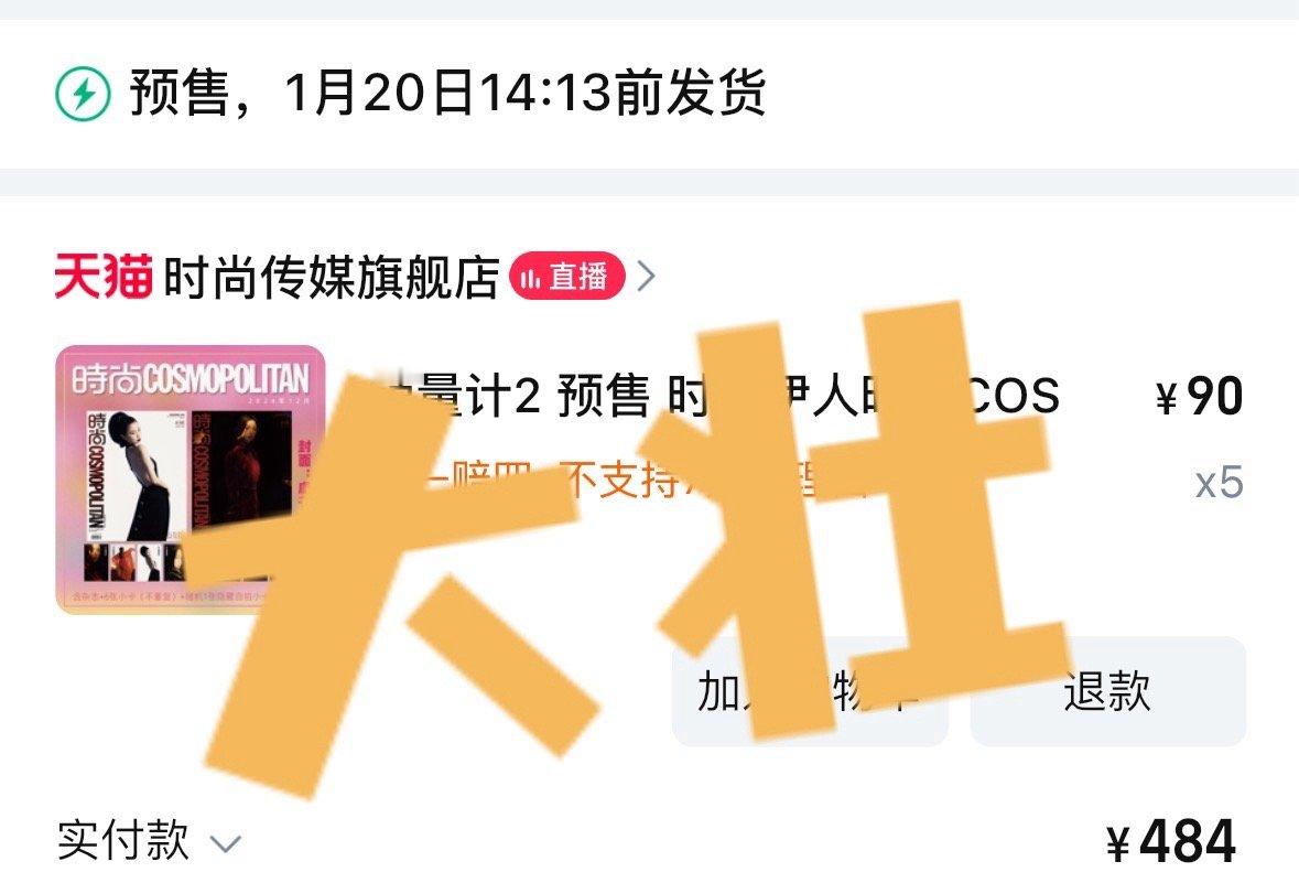 五大必买 