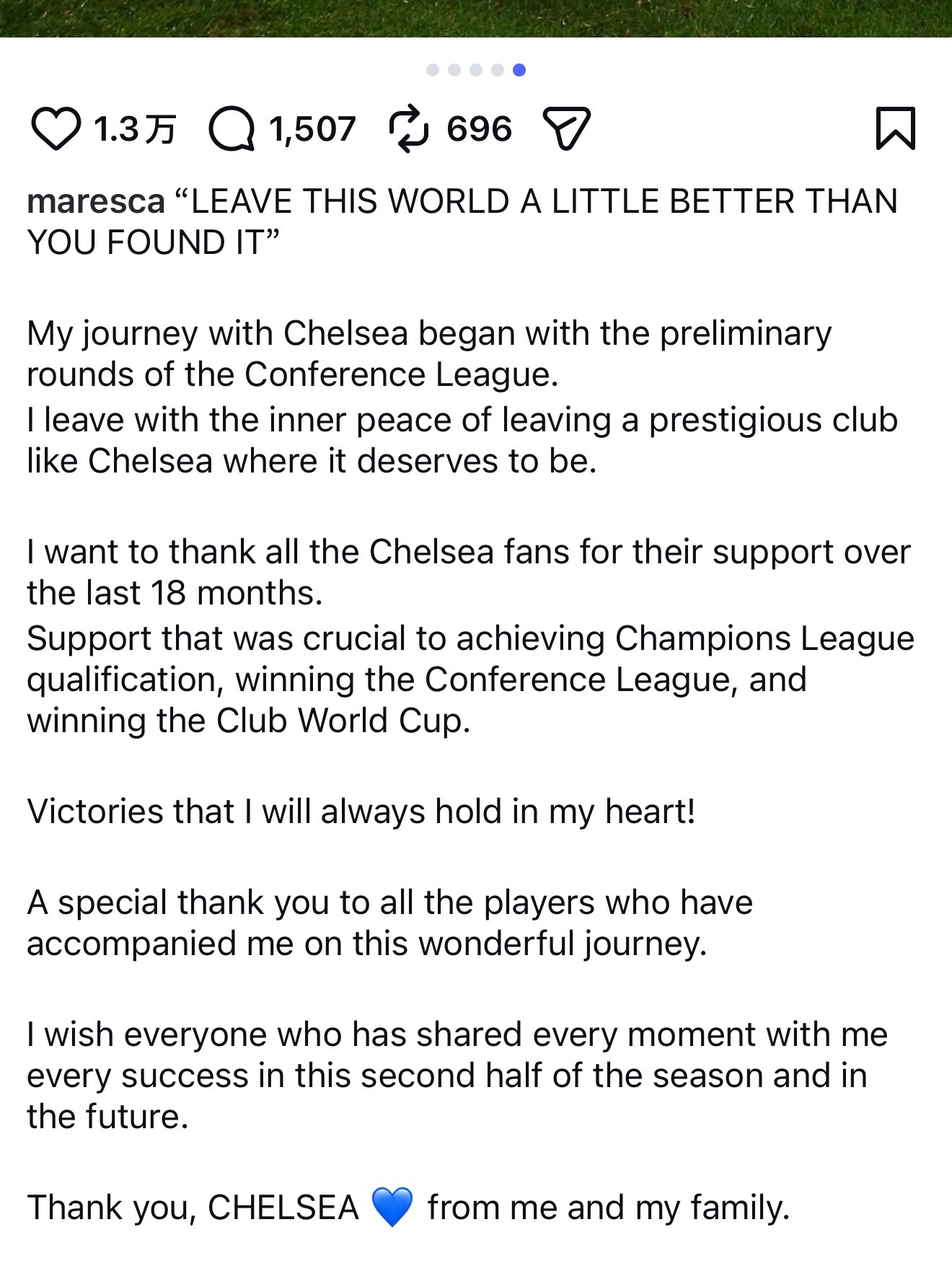 马雷斯卡更新IG