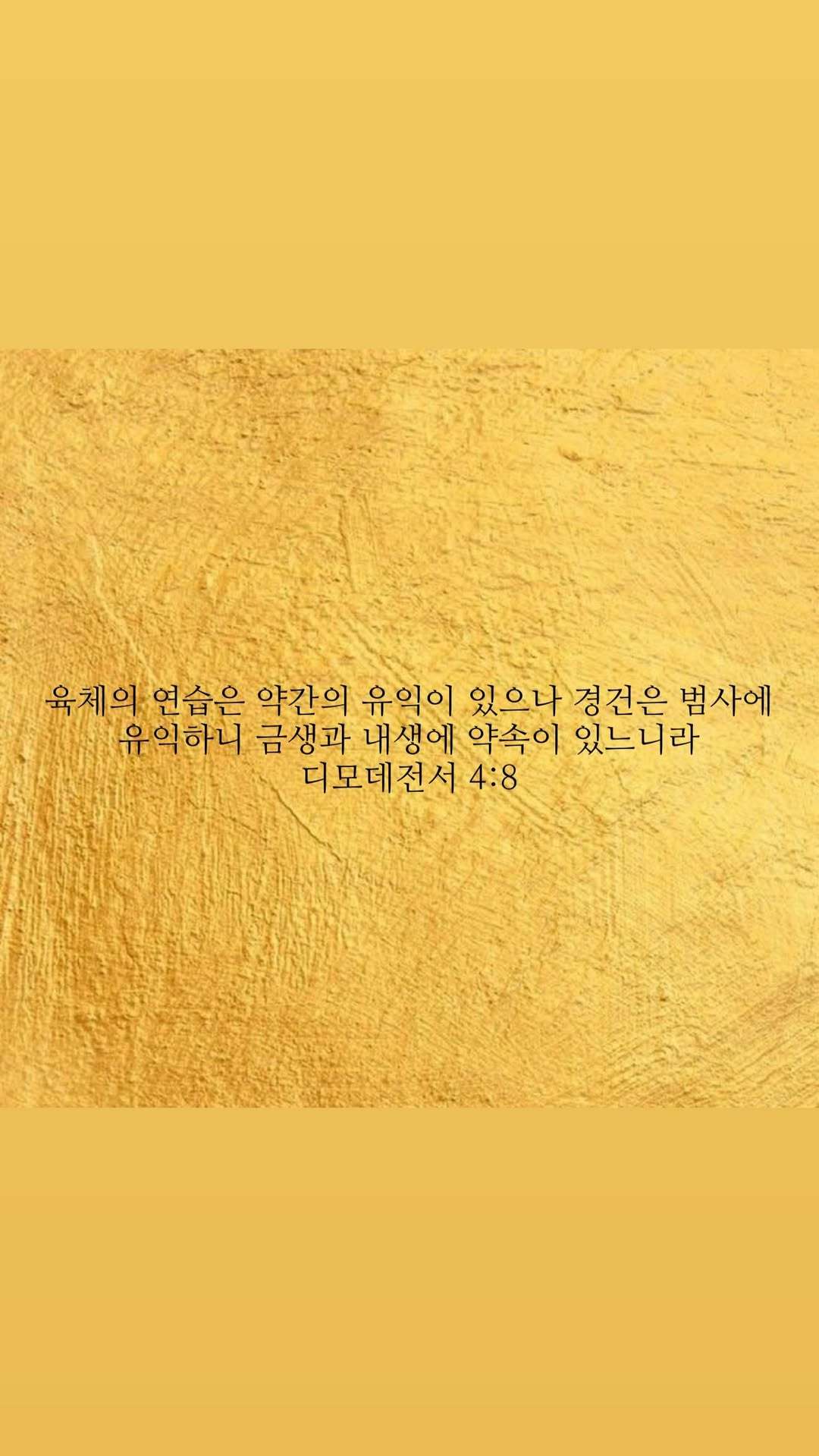 “CB百蓝_。260207崔始源 ins story更新： 