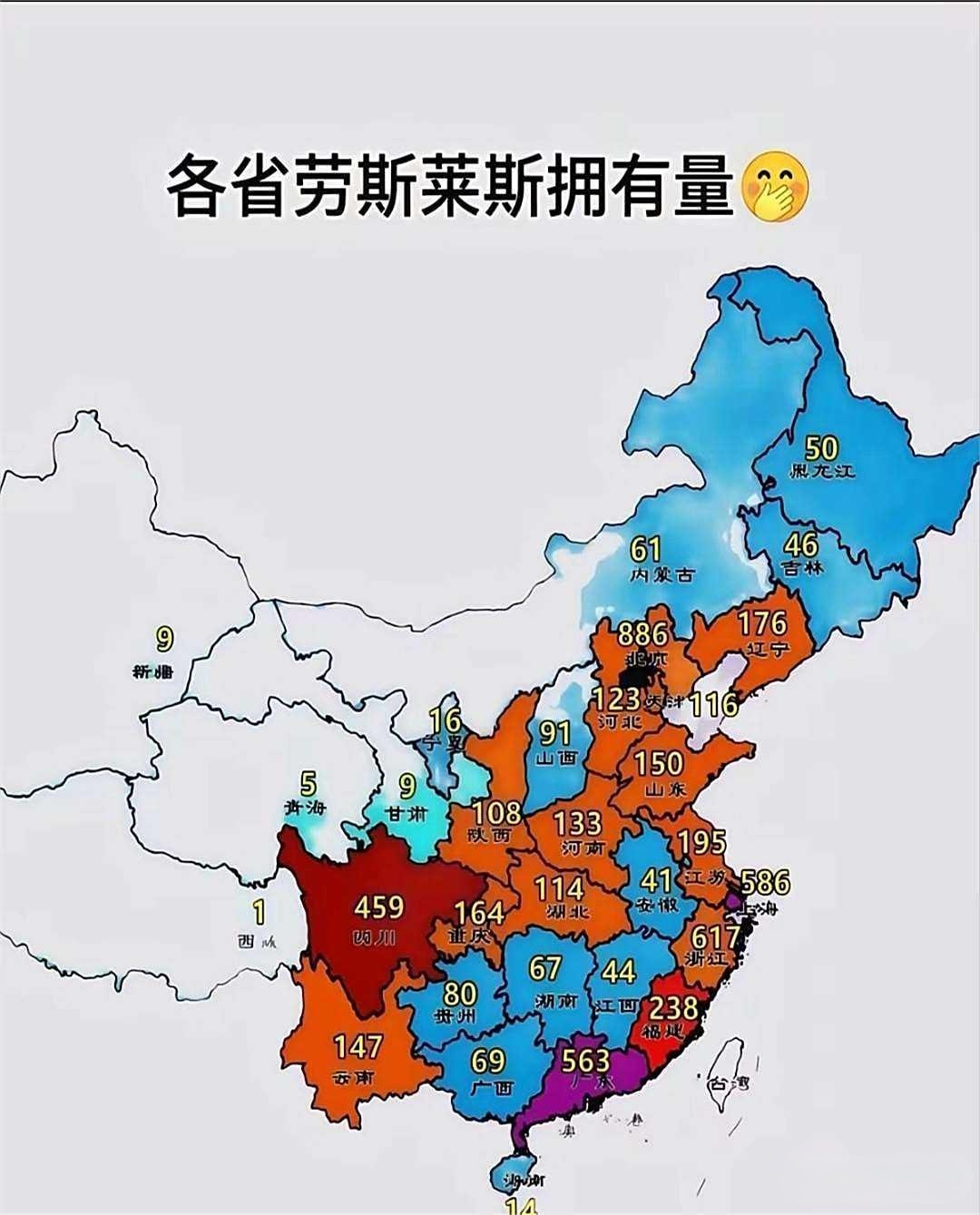 劳斯莱斯拥有量，能看出那里的有钱人多！ ​​​