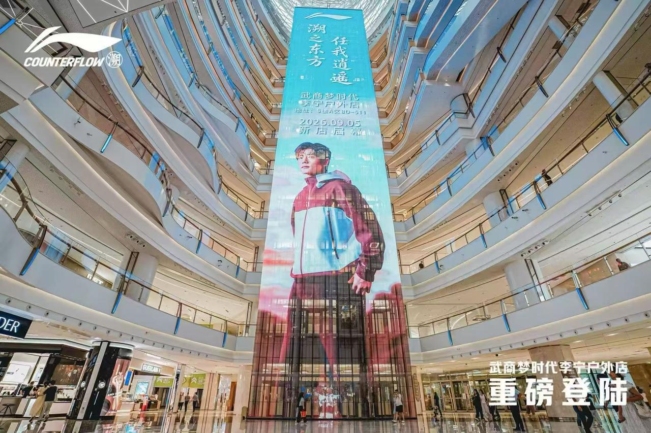 哇，又是这个梦时代的9层大屏，我要去打卡