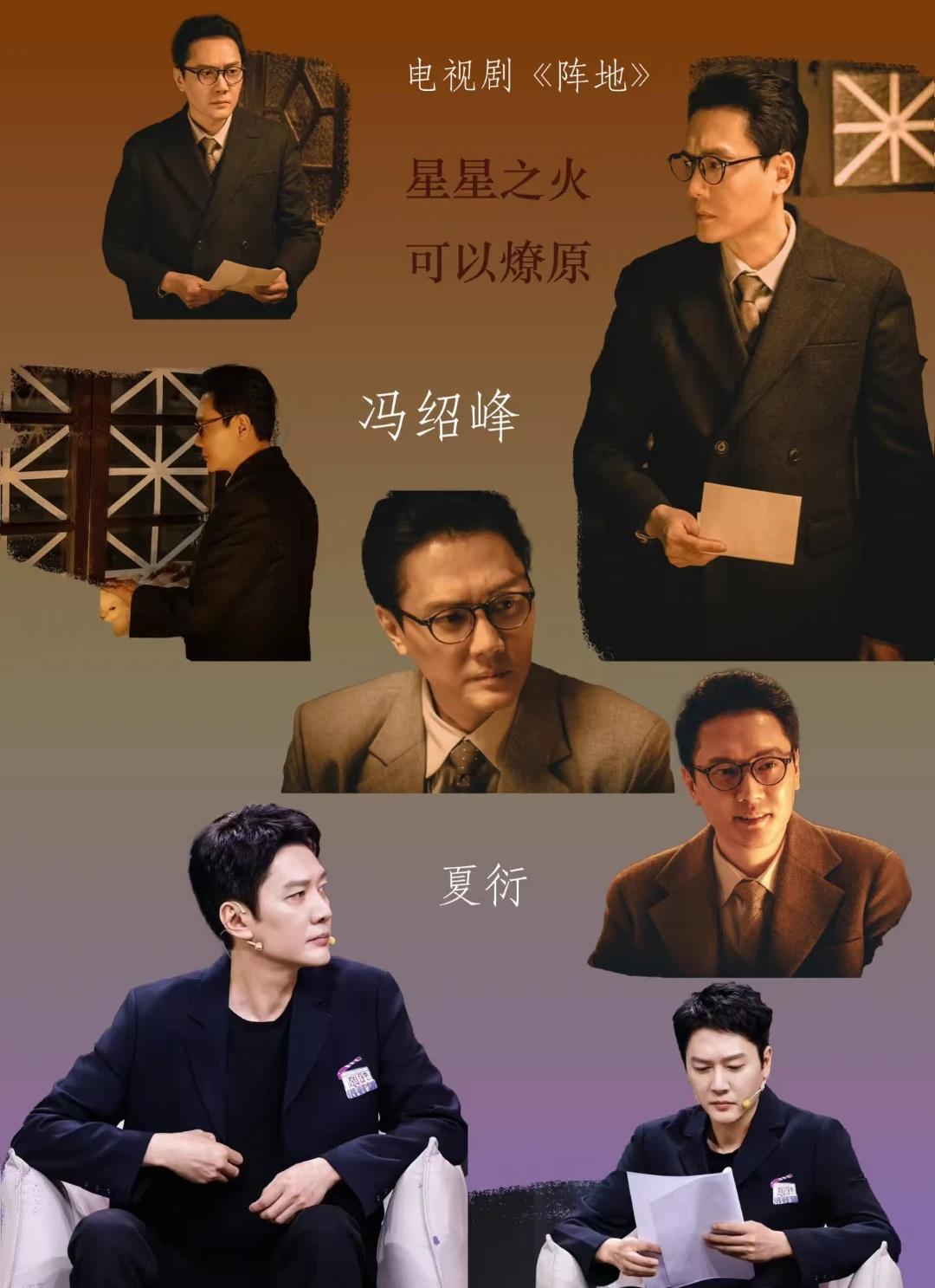 我的理想是L演萧军，X演兰陵王高长恭，宽宽演朱棣，Tl演狄仁杰，然后冯绍峰演夏衍